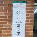 창원 가볼만한 곳 - 썬댄스, 카츠타다이, 엘리펀티 (솔직후기, 내돈내산)