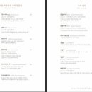 창고43 명동점