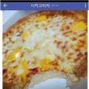 시카고피자 이미지