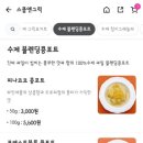 그릭앤베이글