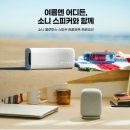 작은공간시즌3 이미지