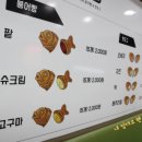 꽈붕 - 안산시 단원구 | 꽈붕