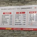 승원유통 이미지