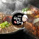 진 신의주 찹쌀순대