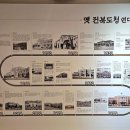 전라제과 이미지