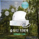 김정피부과의원 이미지