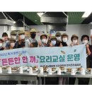 남해군보건소 이미지