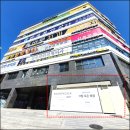 미사역파라곤 <b>룸페커</b> 입점소식 및 선임대 완료된 상가분양 소식 알려드릴게요