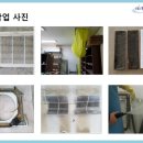 청풍로하스 - 전주시 완산구 우림로 973-22 | 청풍로하스