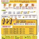 후니피자 네이버블로그