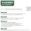 인천비즈니스고등학교(비즈니스) | (특성화고/직업고) 인천비즈니스고등학교 2026 신입생 입학안내, 2026 학교안내