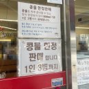 국수마니아 | 부산 콩국수 맛집 “서가원국수” 솔직 후기! -크림처럼 부드럽고 묵직한 블루리본 맛집