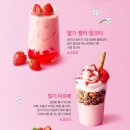 투썸플레이스우정혁신점