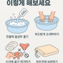 에스케이올리브세탁 | 수영복, 래쉬가드 세탁법 꿀팁 총정리｜울샴푸·샴푸 사용법부터 보관법까지!
