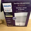 필립스 Avent 프리미엄 bottle sterilizer dry and store 젖병소독 드라이 건조기능 &amp; 휴대용 크립 드림 이미지