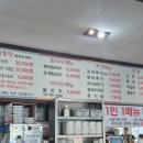 세종복칼국수 이미지