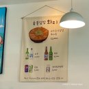 [제주도 애월 맛집] 간단하게 맛있는 한끼가 하고 싶다면 추천하는 &#39;숯불덮밥 화리&#39; 내돈내산 후기