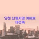 신월로(북측) 티스토리
