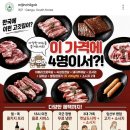 미진축산 - 남구 유엔평화로 20 | [대구(동천동)/맛집] 가성비좋은 칠곡3지구고기집 '미진축산 칠곡점' 솔직후기