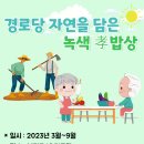 자연건강드림 이미지