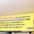 가나안농원 이미지