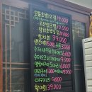 석경초밥 이미지