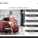 비전손세차장 이미지