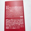 애플유통 | 탄산 대신 마시는 제로슈가 애플사이다비니거 스틱...사과맛/복숭아/리치/레몬) 감성 개봉기 및 솔직후기