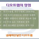 당산마을 화장실 네이버블로그