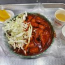 소문난부부떡볶이 이미지
