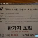 스시와다 이미지