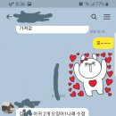 쵸이엘푸드