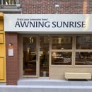 어닝 썬라이즈(Awning Sunrise) | 광안리 신상 브런치 카페 어닝썬라이즈 AWNING SUNRISE / 아이도, 애견동반도 가능한 공간!