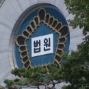 (한국장애인신문)법원, 발달장애인 주간 활동 서비스 나이 제한은 "위법"…항소심도 원고 승소 이미지