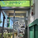 라오 | 건대입구역 훠궈 맛집 무한리필 상상라오 솔직후기