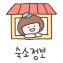 스테이 홉스 이미지