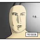 더샵센트럴시티 지제역 주변 이미지