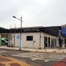 서해랑길 79코스 이미지