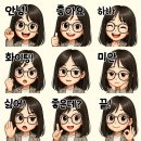 주안8동주민센터 이미지