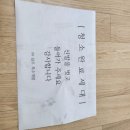 별사랑마을2-9단지 이미지