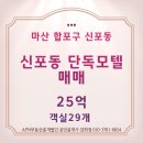 올리브부동산중개법인 이미지