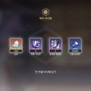 붕괴 스타레일 붕스 4.4 픽업 복각 리딤코드 공방