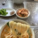 사랑한다면어탕국수5공단점 | [구미]산동 어탕국수 사랑한다면 칼국수전문점