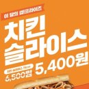 [부산 명지]프레시하게 한끼먹고 싶다면 서브웨이로/6월행사/꿀조합추천