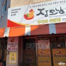 대백마트 (공단점) 이미지