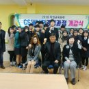 보은정보고등학교 이미지