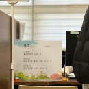 24.FEB 지옥에서 온 강아지상의 29일