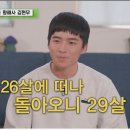 원양어선 일등 항해사의 연봉 이미지