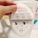 파인항균세탁 이미지