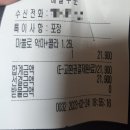 푸라닭(부산구서점) 이미지